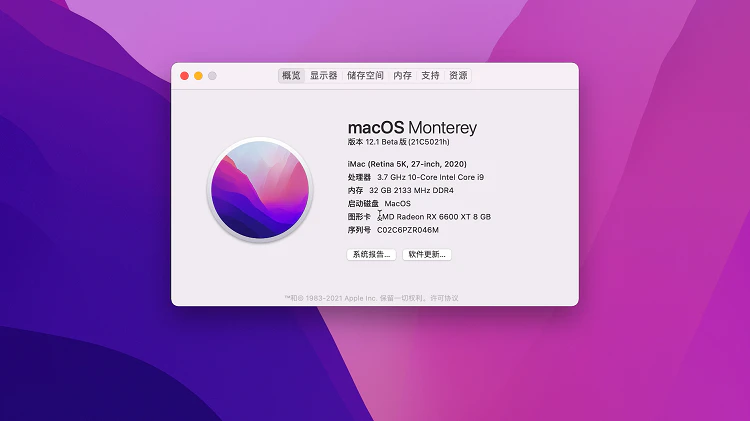 MacOS 12.1 Beta最新版升级工具-零度博客