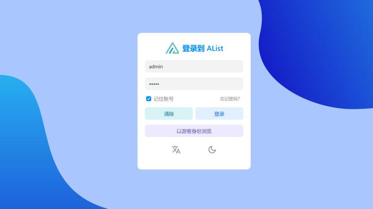 Alist 挂载阿里云盘、百度网盘、迅雷云盘、123网盘等-零度博客