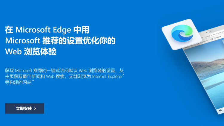 如何在Edge浏览器上开启ChatGPT聊天功能，让Bing拥有AI智能搜索-零度博客