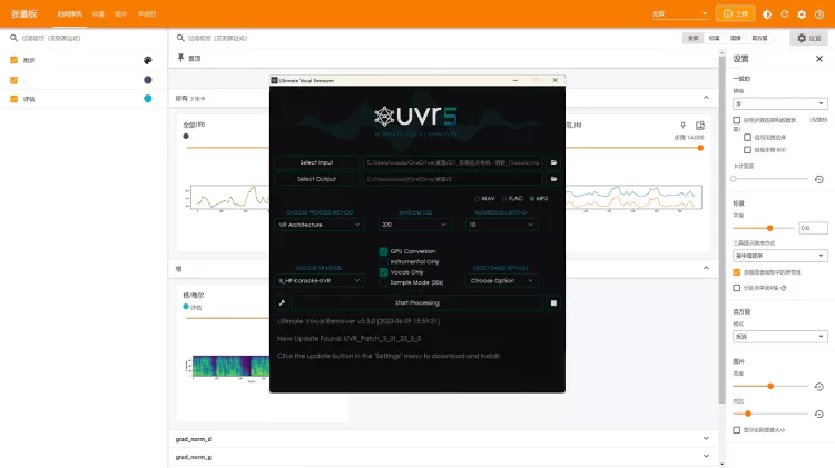 【AI 翻唱】必备神器！So-VITS-SVC 一键安装包下载-零度博客