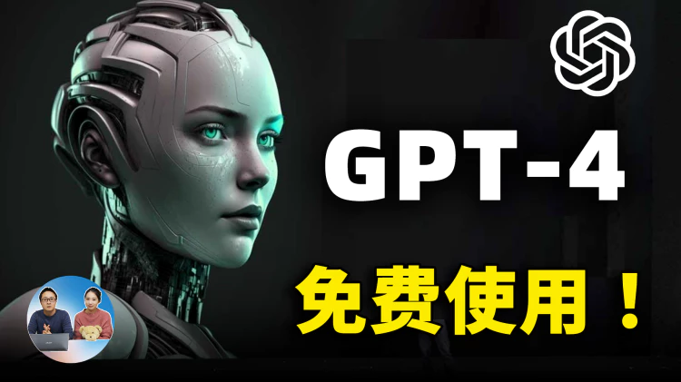 GPT-4 All 免费开源！本地部署，无需GPU、可离线使用！搭建私人专属的 LLM 大语言模型聊天机器人！！ | 零度解说-零度博客