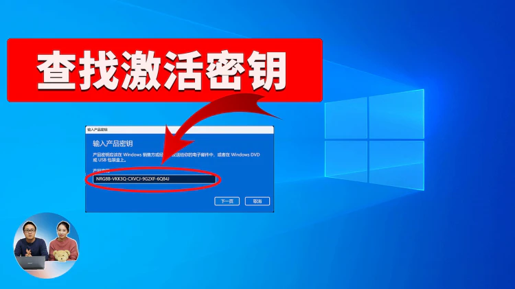 Windows 10/11 激活密钥查找大全 - 轻松找回KMS、OEM和数字许可证-零度博客