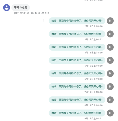 2024年最新Google Voice永久保号教程（免费全自动防封号）