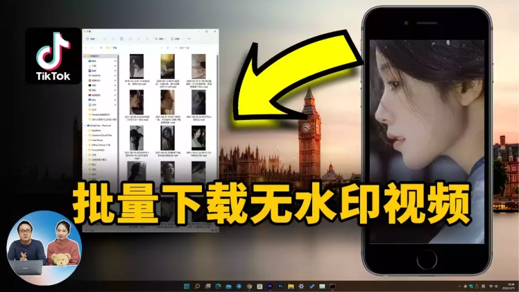 批量下载 TikTok、抖音的高清无水印视频！一键轻松搞定，完全免费！ | 零度解说-零度解说