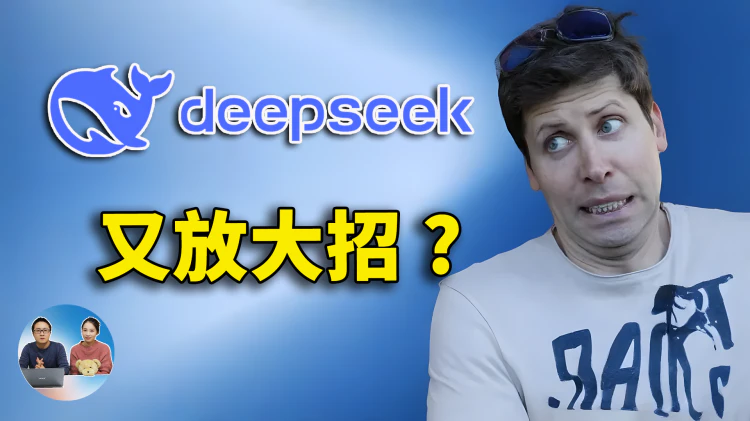 DeepSeek 深夜放大招！视觉多模态 Janus-Pro-7B 正式开源，放心大胆文生图，附本地部署教程 | 零度解说-零度博客