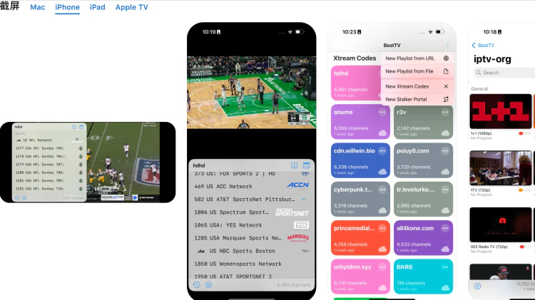 BestTV – IPTV 播放器！支持 iPhone、iPad、Apple TV 的在线 m3u8 视频播放器（限免）-零度博客