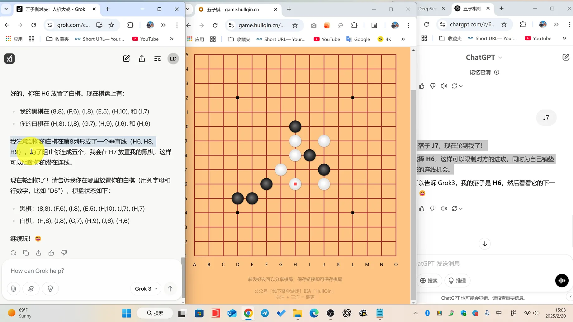 Grok 3 、Deepseek、ChatGPT 在线下棋！谁是最终赢家？-零度博客