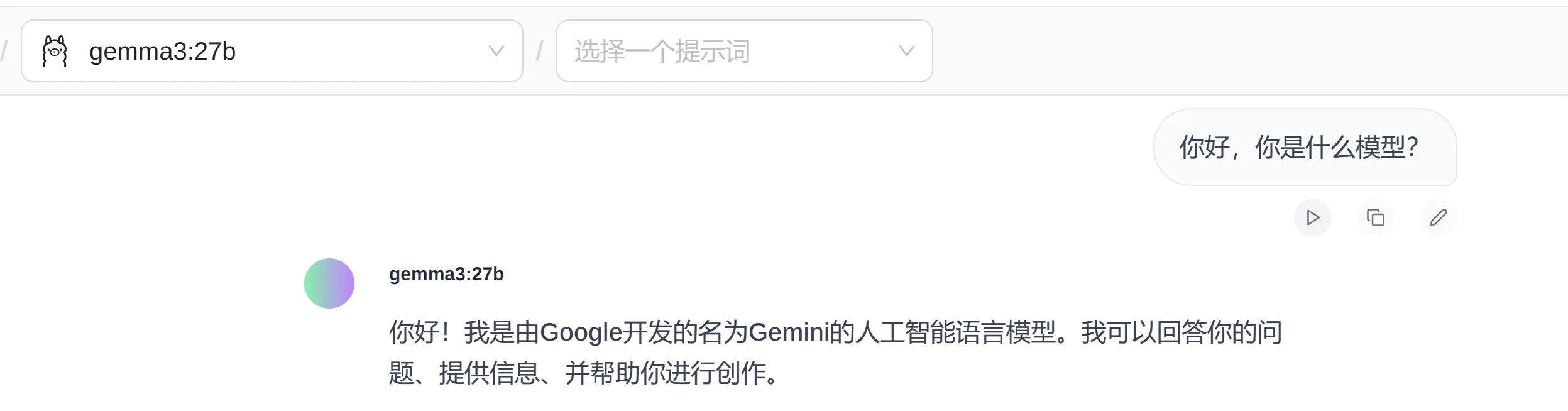 图片[4]-谷歌 Gemma 3 发布：更强大、更智能的多模态 AI，本地轻松部署使用！-零度博客