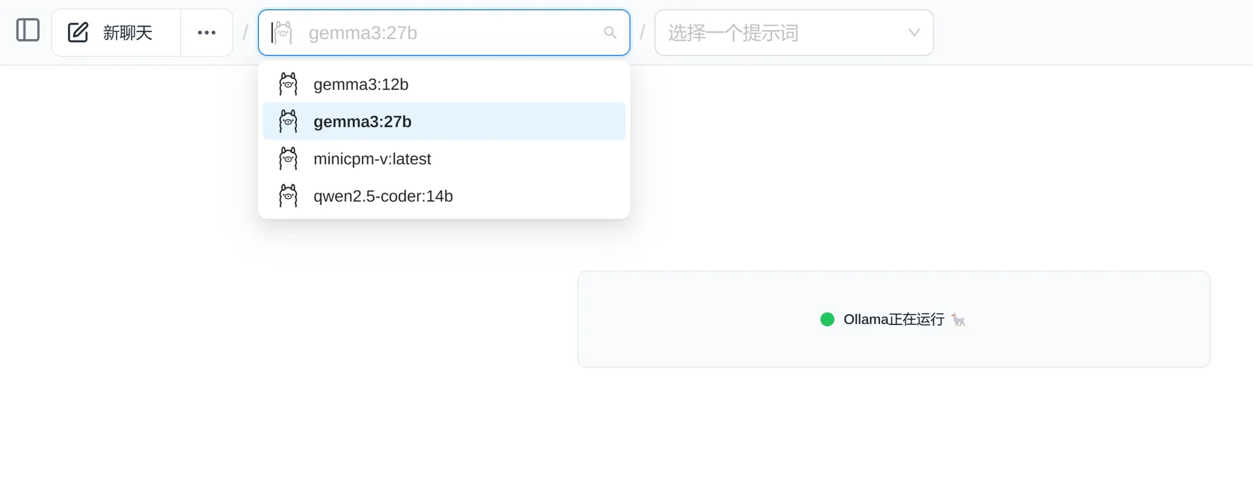 图片[3]-谷歌 Gemma 3 发布：更强大、更智能的多模态 AI，本地轻松部署使用！-零度博客